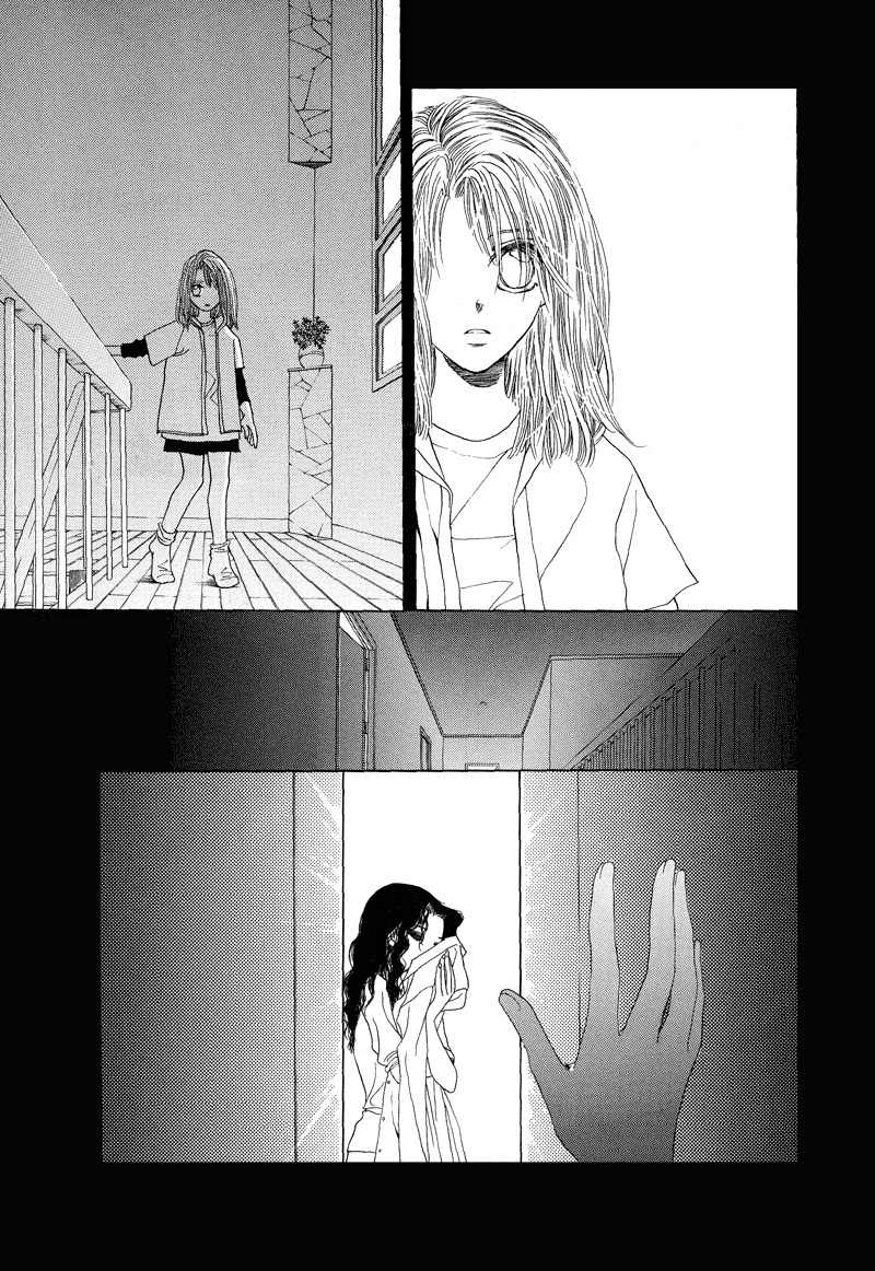 They, Too, Love Chapter 20 page 6 - Chapter 20