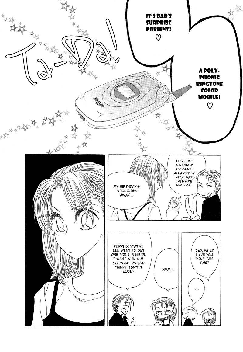 They, Too, Love Chapter 20 page 9 - Chapter 20