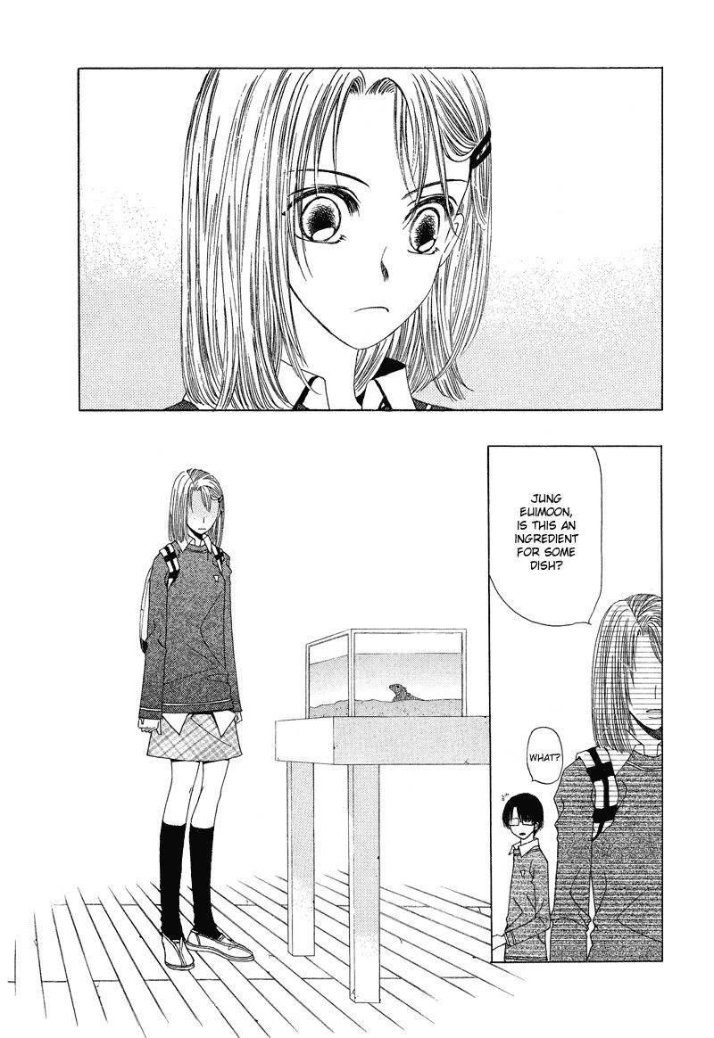 They, Too, Love Chapter 21 page 19 - Chapter 21