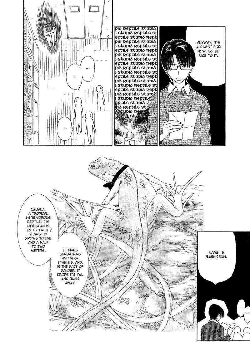 They, Too, Love Chapter 21 page 21 - Chapter 21