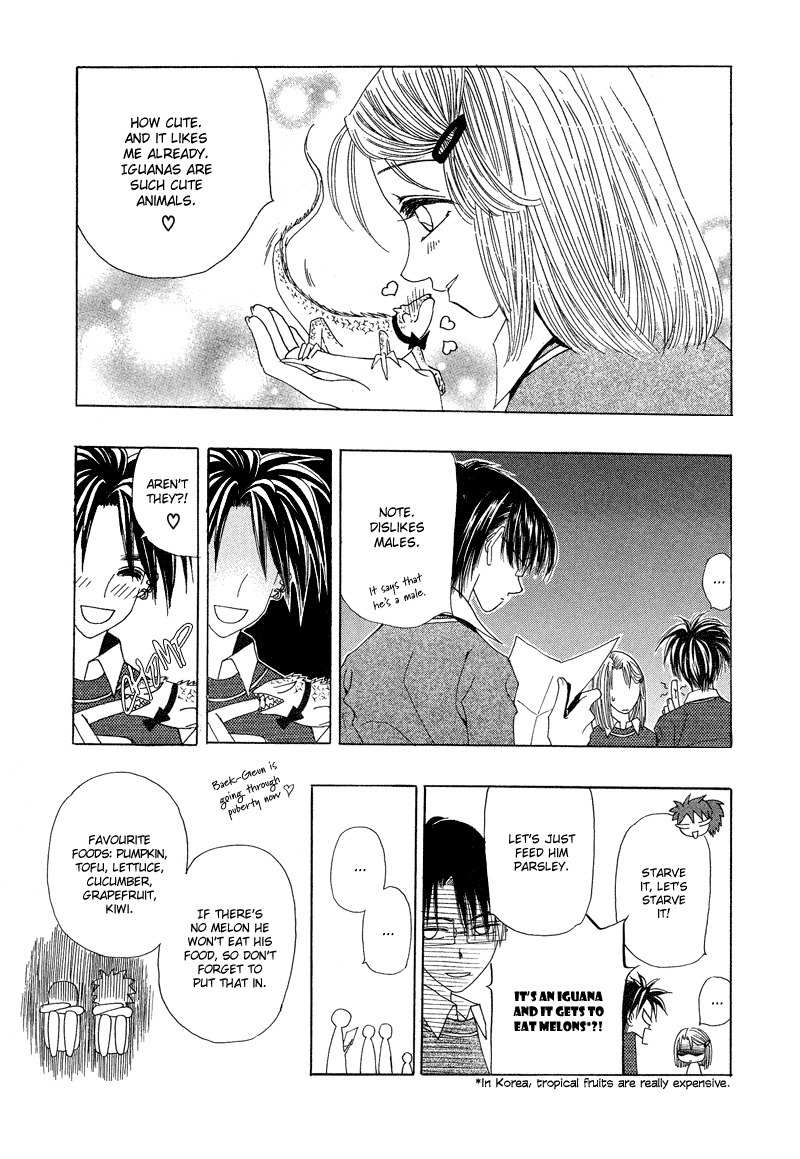 They, Too, Love Chapter 21 page 22 - Chapter 21