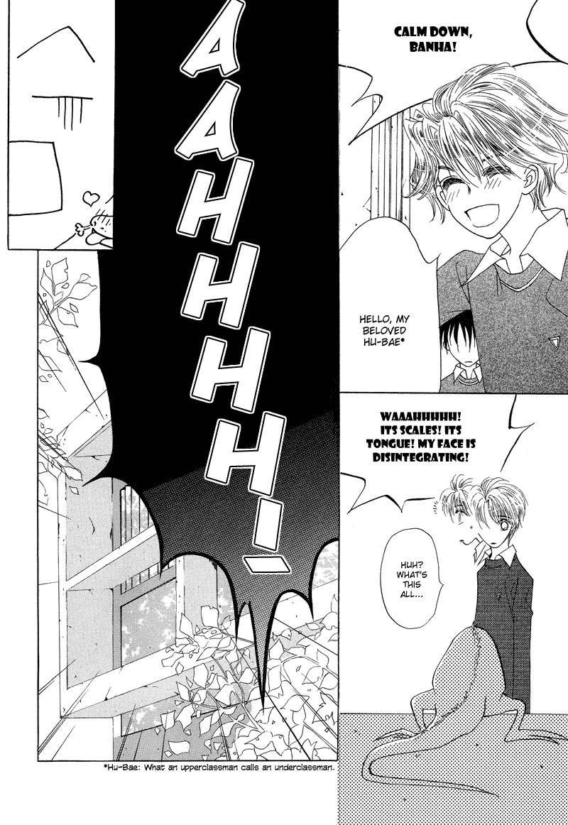 They, Too, Love Chapter 21 page 25 - Chapter 21