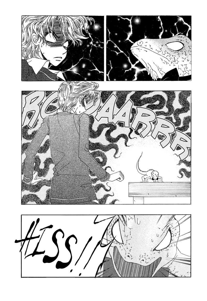 They, Too, Love Chapter 21 page 26 - Chapter 21
