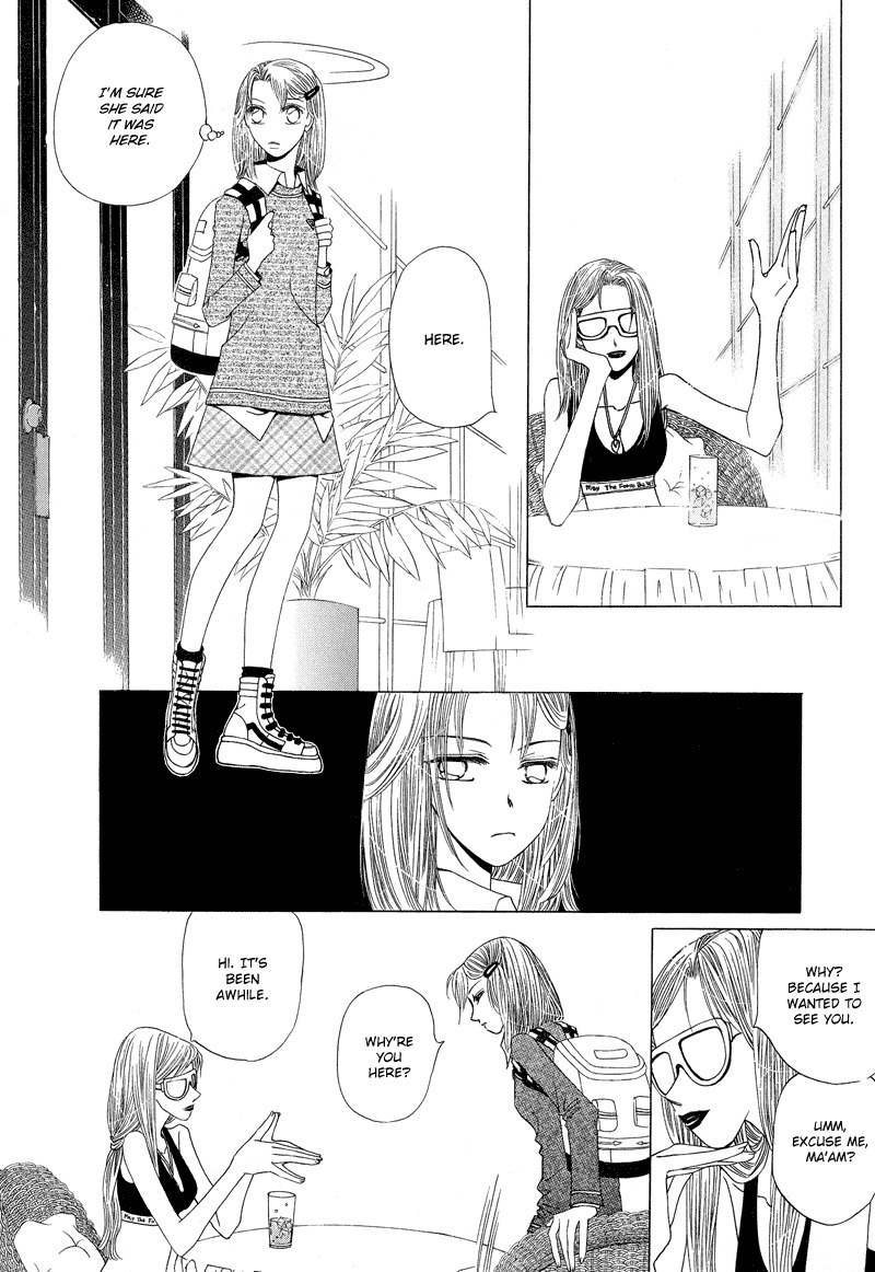They, Too, Love Chapter 21 page 8 - Chapter 21