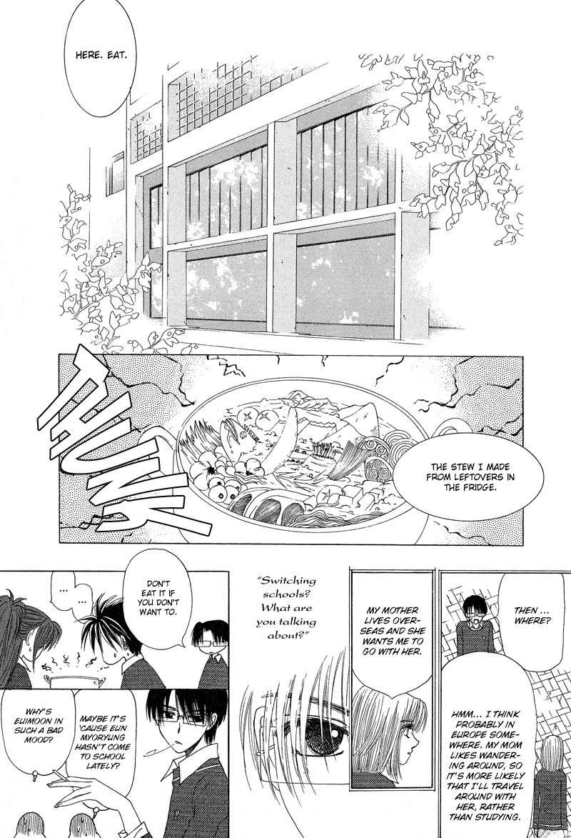 They, Too, Love Chapter 22 page 10 - Chapter 22