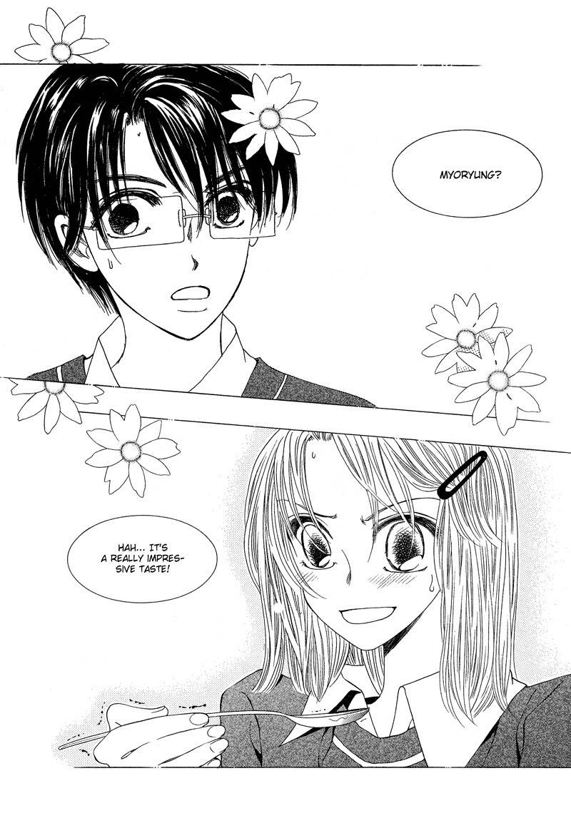 They, Too, Love Chapter 22 page 13 - Chapter 22