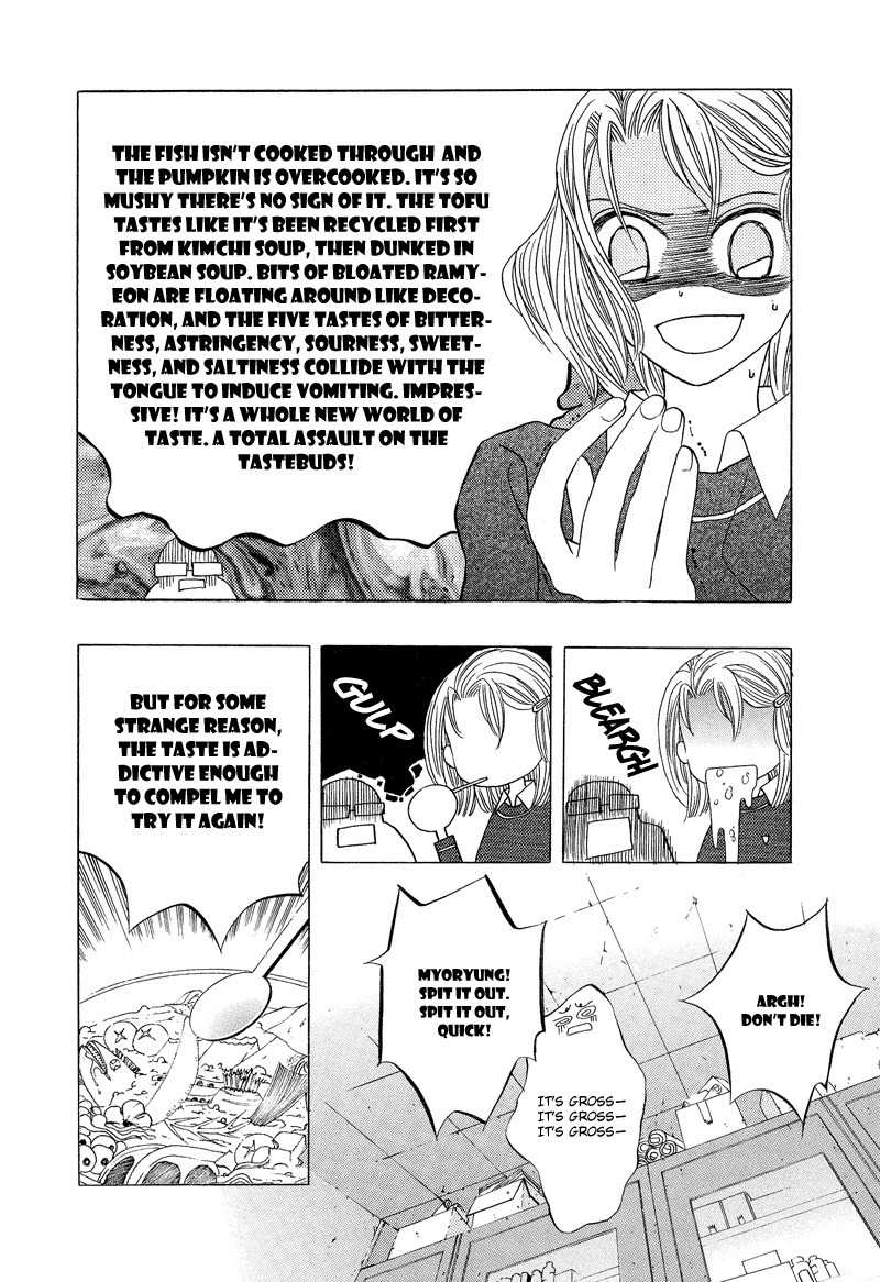 They, Too, Love Chapter 22 page 14 - Chapter 22