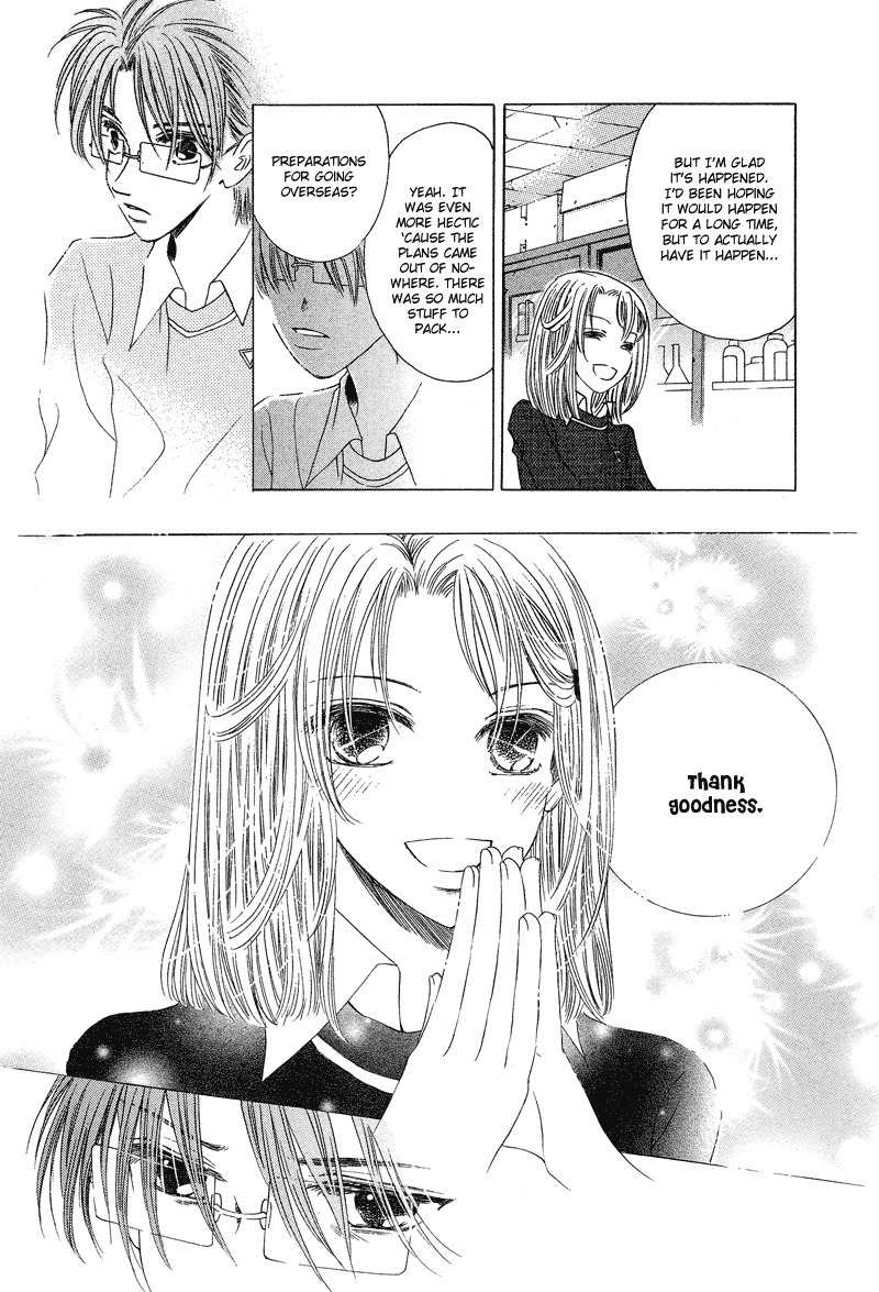 They, Too, Love Chapter 22 page 16 - Chapter 22