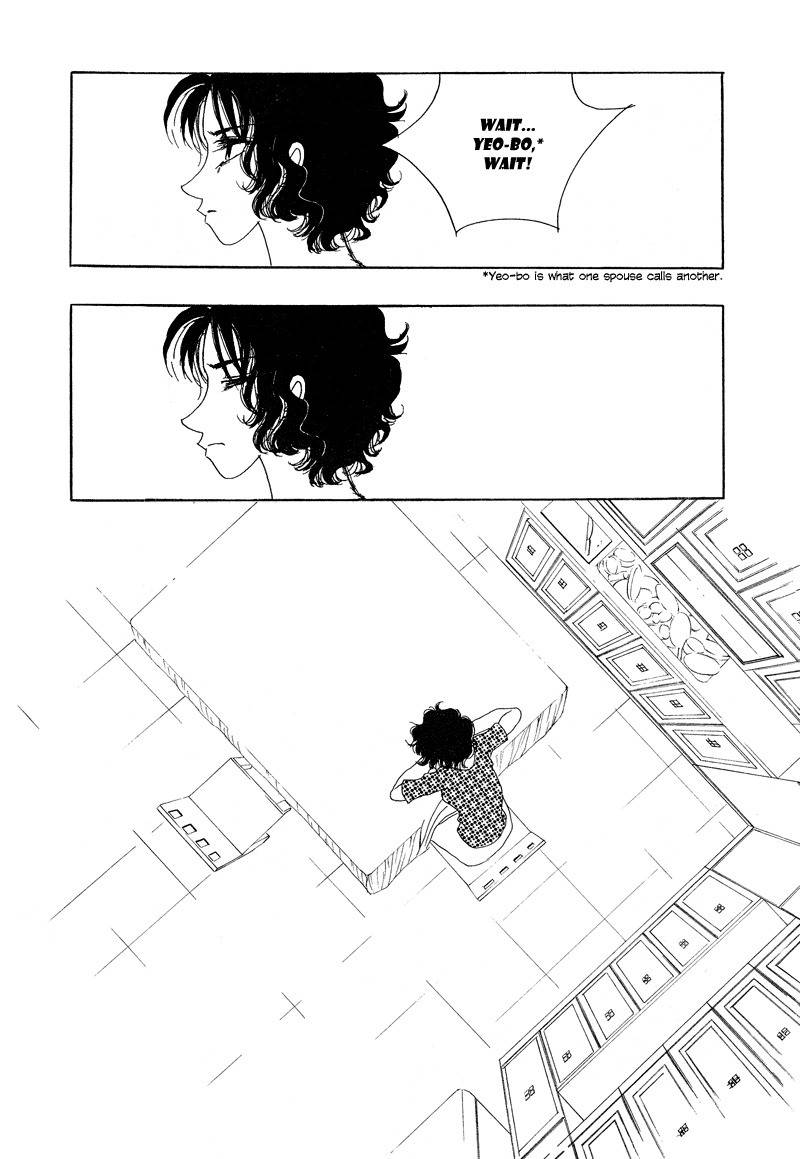 They, Too, Love Chapter 22 page 25 - Chapter 22