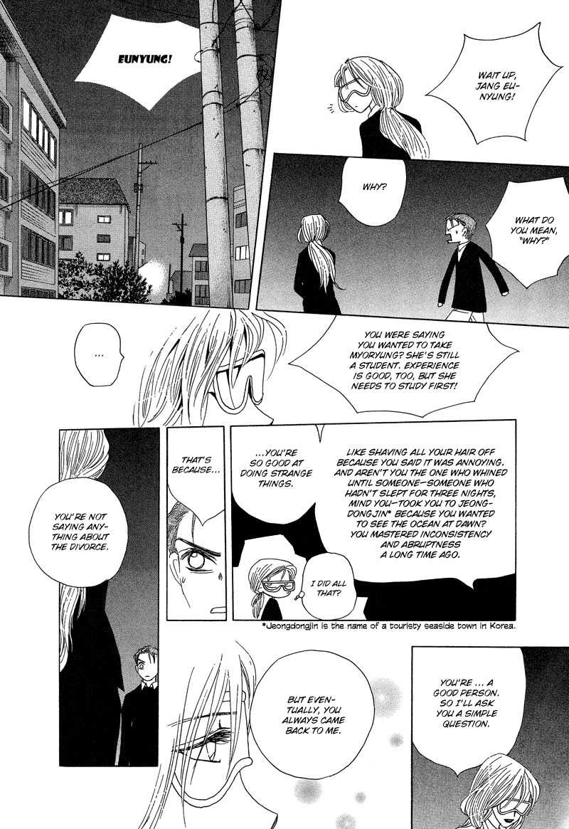 They, Too, Love Chapter 22 page 26 - Chapter 22