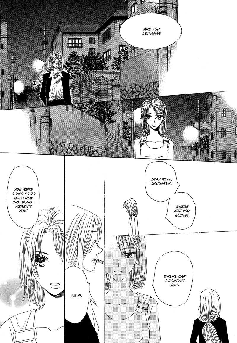 They, Too, Love Chapter 22 page 33 - Chapter 22