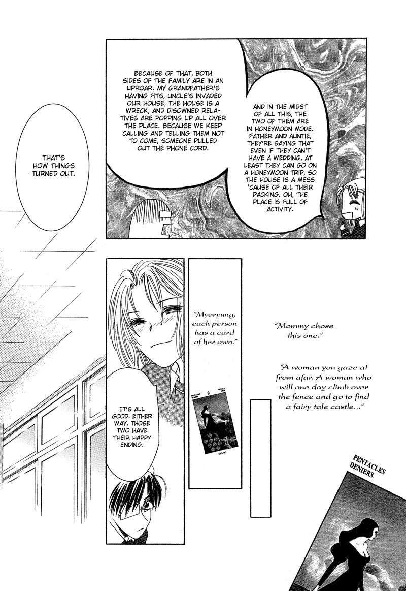 They, Too, Love Chapter 22 page 35 - Chapter 22