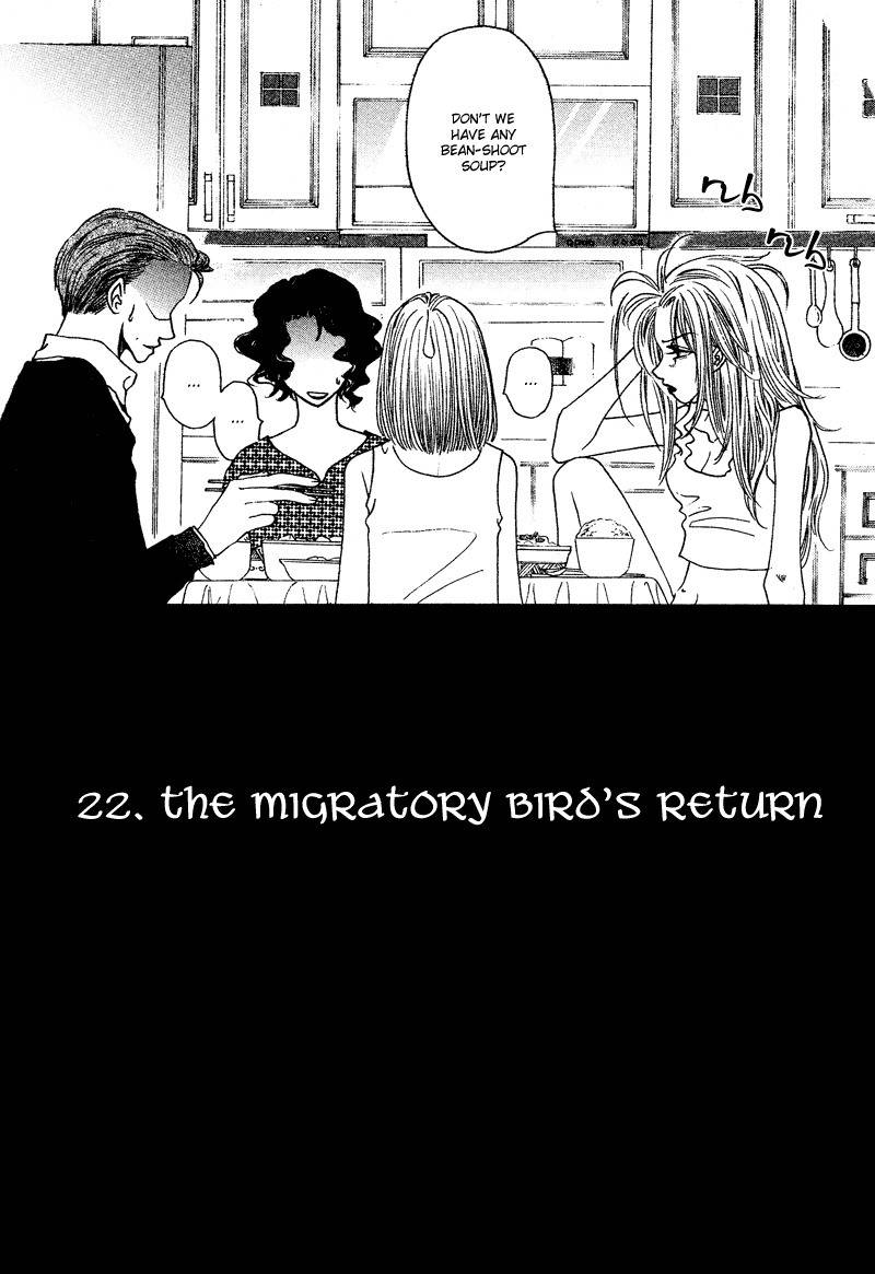 They, Too, Love Chapter 22 page 5 - Chapter 22