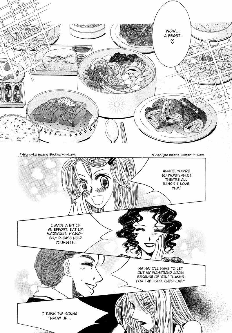 They, Too, Love Chapter 22 page 6 - Chapter 22