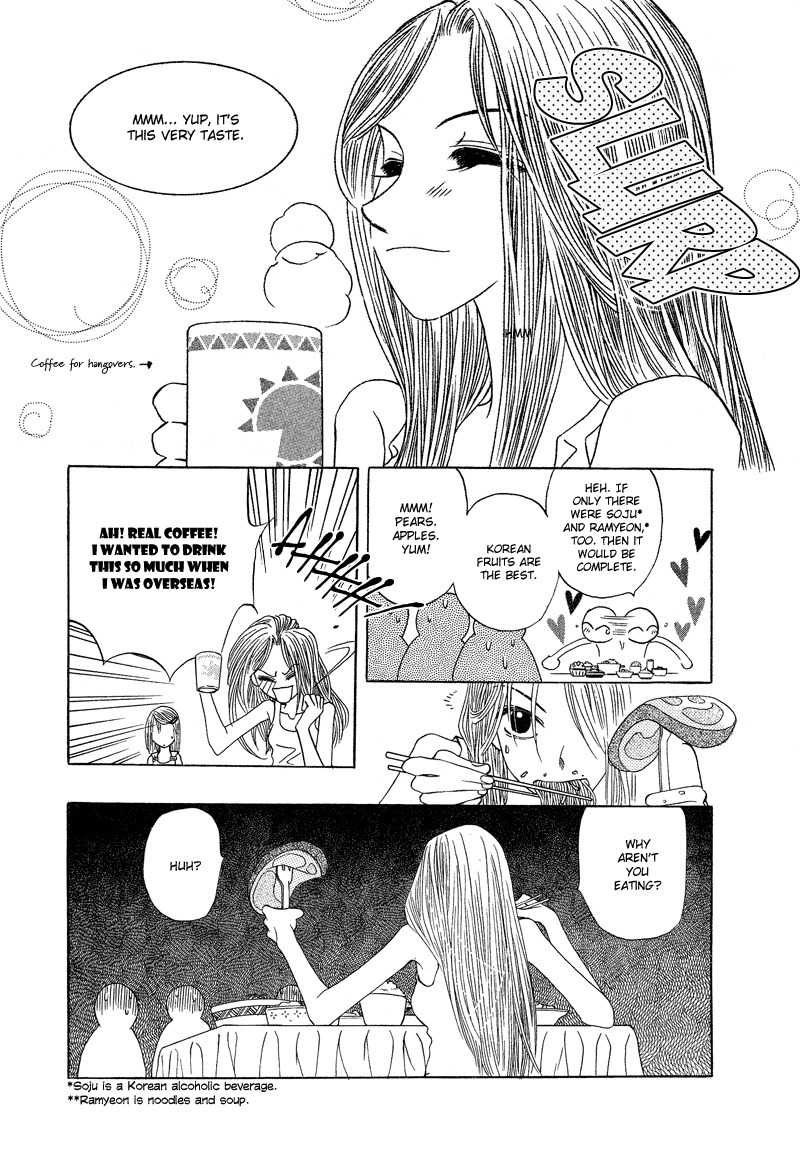 They, Too, Love Chapter 22 page 7 - Chapter 22