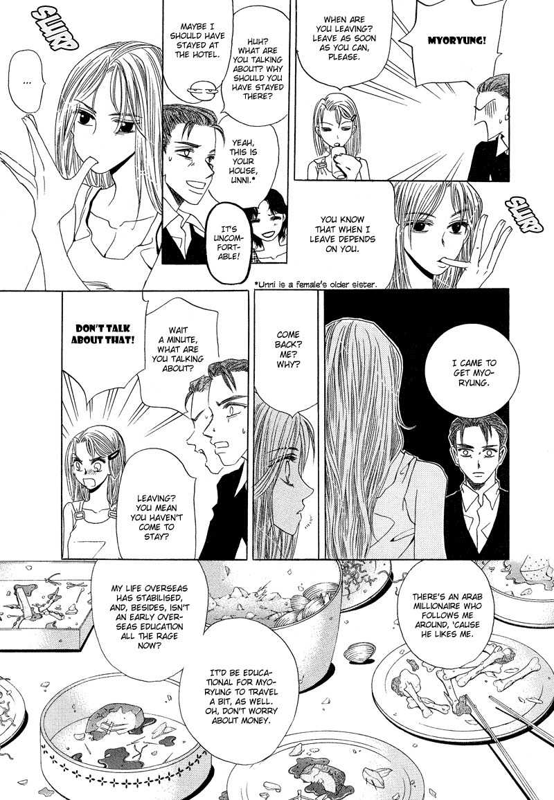 They, Too, Love Chapter 22 page 8 - Chapter 22