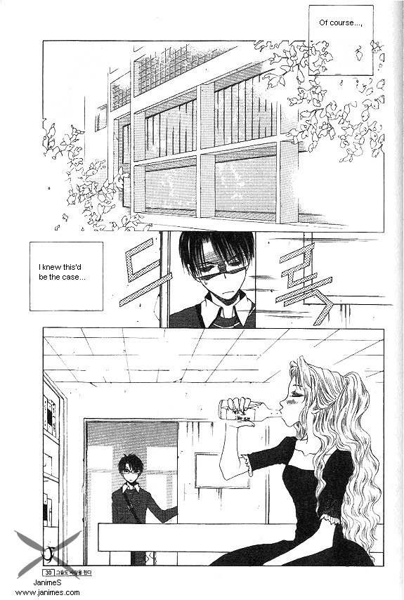 They, Too, Love Chapter 23 page 20 - Chapter 23