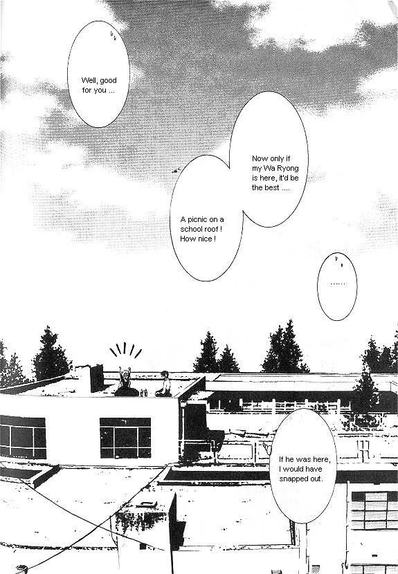 They, Too, Love Chapter 23 page 25 - Chapter 23