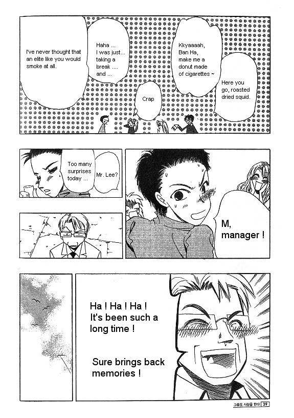 They, Too, Love Chapter 23 page 29 - Chapter 23