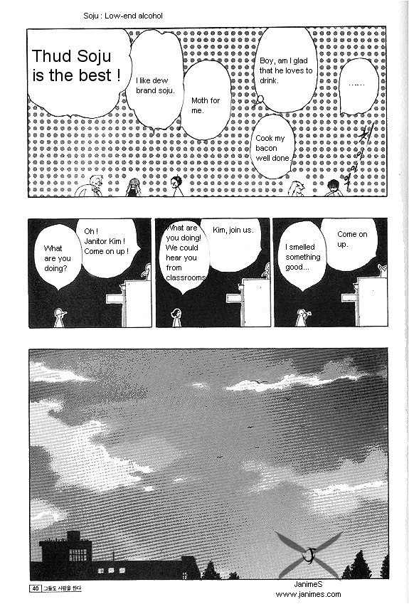 They, Too, Love Chapter 23 page 30 - Chapter 23