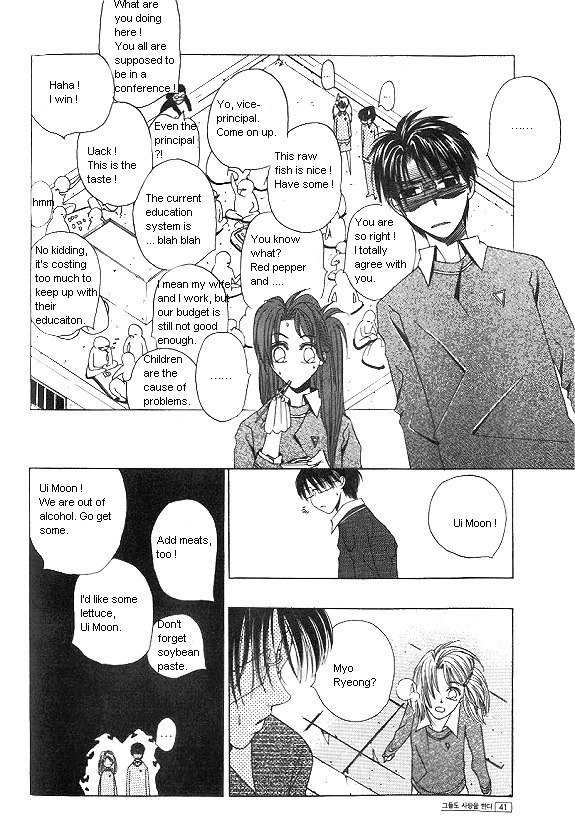 They, Too, Love Chapter 23 page 31 - Chapter 23