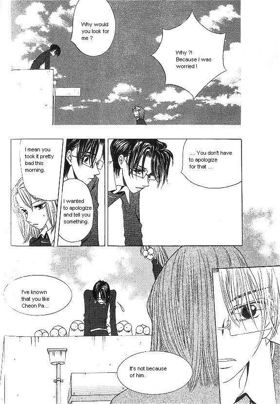 They, Too, Love Chapter 23 page 33 - Chapter 23