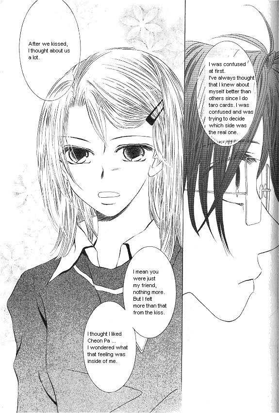 They, Too, Love Chapter 23 page 34 - Chapter 23