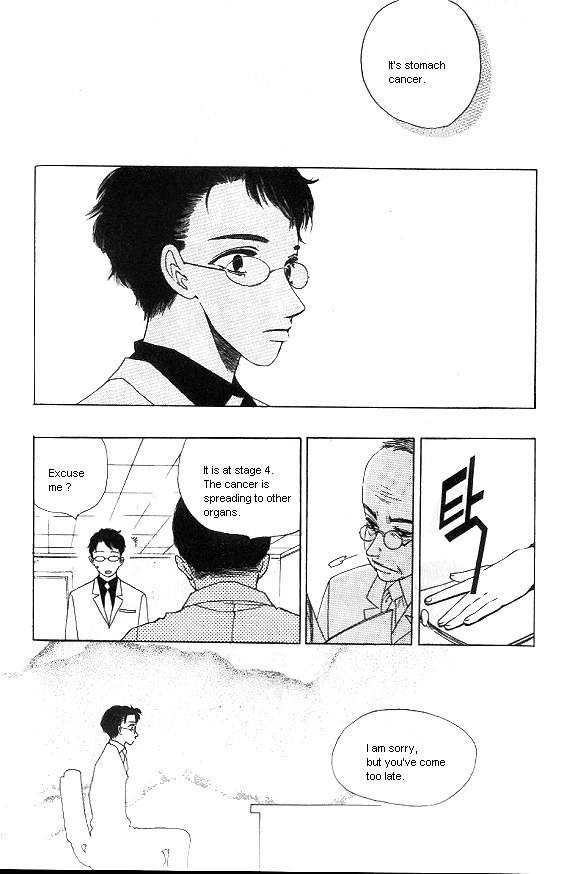 They, Too, Love Chapter 24 page 1 - Chapter 24