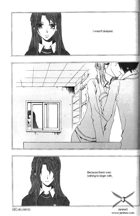 They, Too, Love Chapter 24 page 10 - Chapter 24