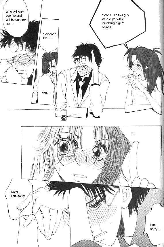 They, Too, Love Chapter 24 page 12 - Chapter 24