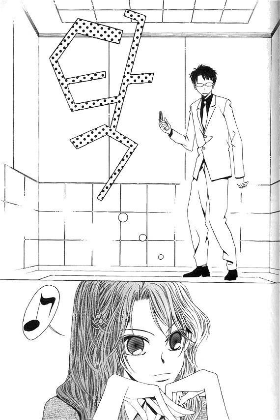 They, Too, Love Chapter 24 page 22 - Chapter 24