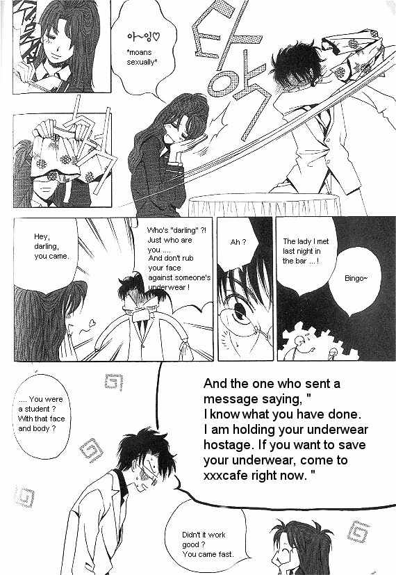 They, Too, Love Chapter 24 page 23 - Chapter 24