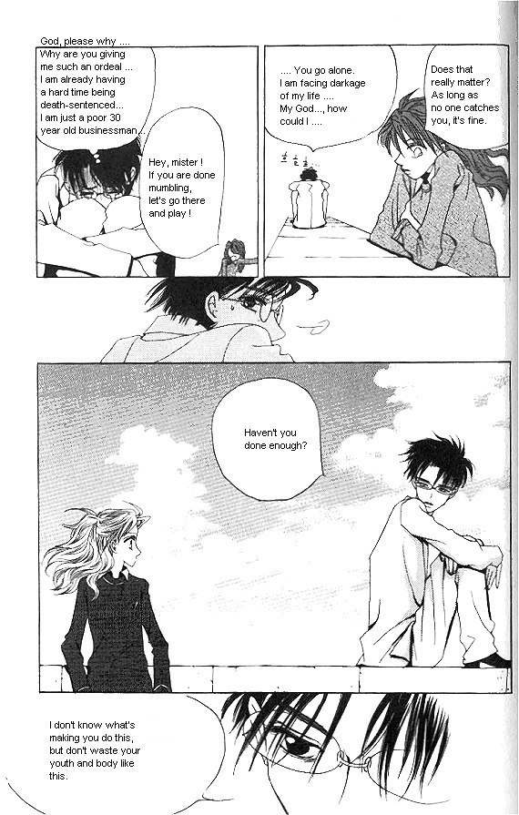 They, Too, Love Chapter 24 page 26 - Chapter 24