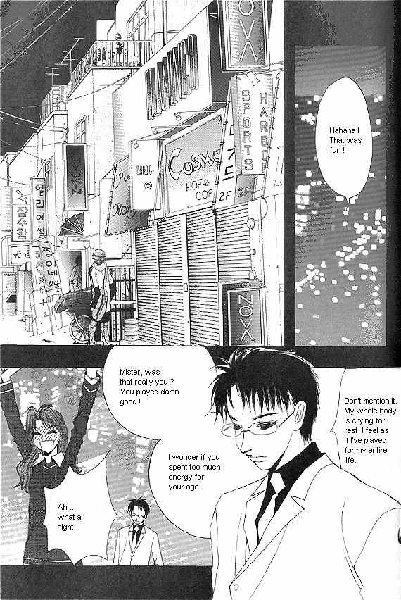 They, Too, Love Chapter 24 page 32 - Chapter 24