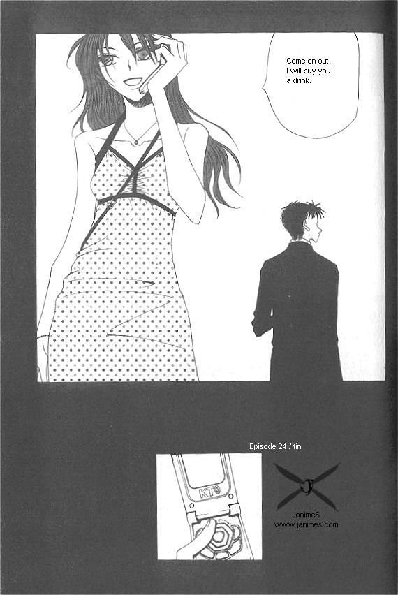 They, Too, Love Chapter 24 page 40 - Chapter 24