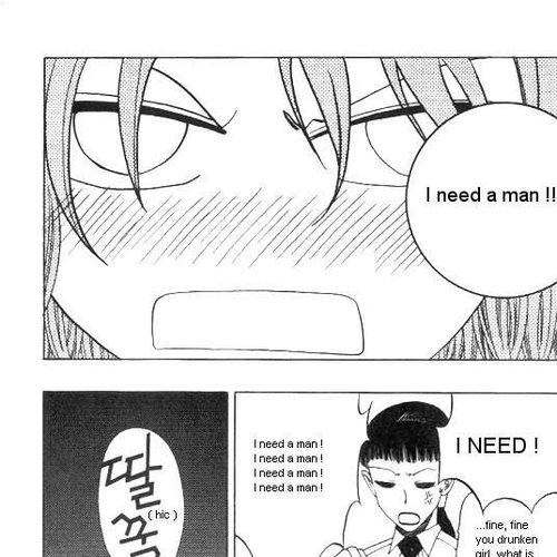 They, Too, Love Chapter 24 cover