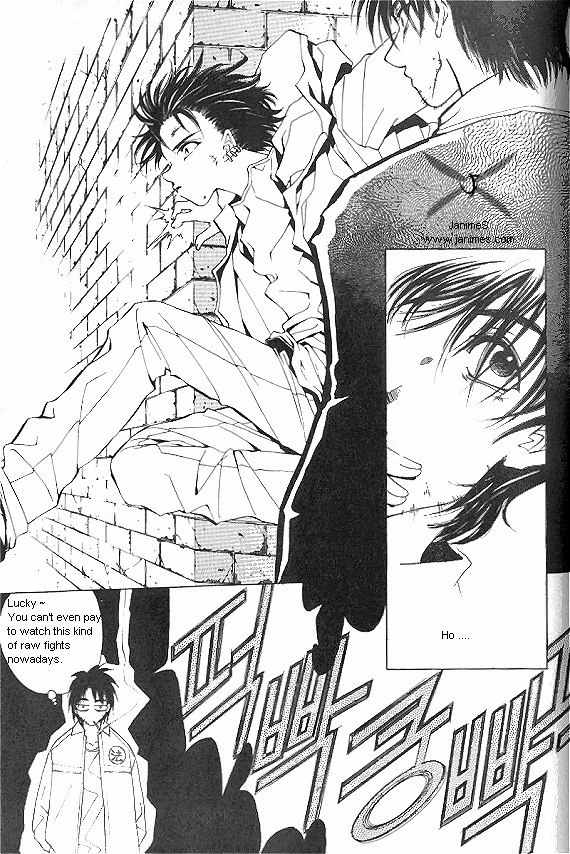 They, Too, Love Chapter 25 page 20 - Chapter 25