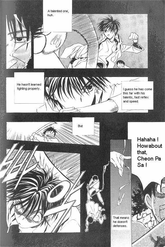 They, Too, Love Chapter 25 page 21 - Chapter 25