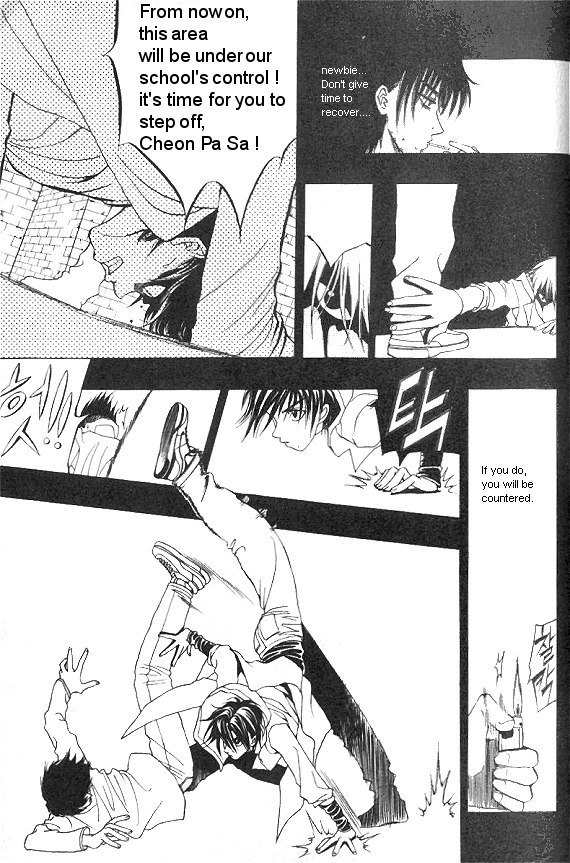 They, Too, Love Chapter 25 page 22 - Chapter 25