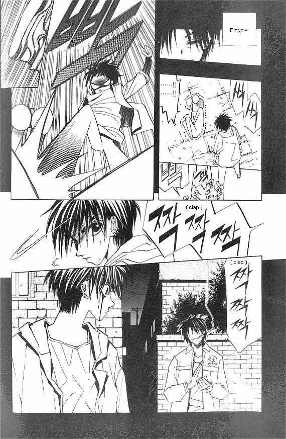 They, Too, Love Chapter 25 page 23 - Chapter 25