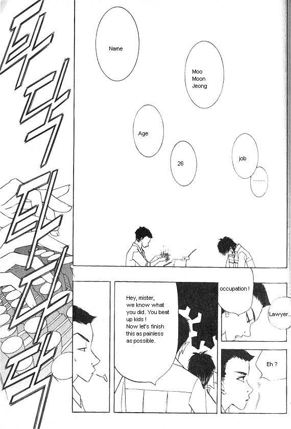 They, Too, Love Chapter 25 page 26 - Chapter 25