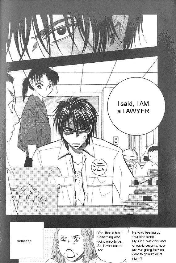 They, Too, Love Chapter 25 page 27 - Chapter 25