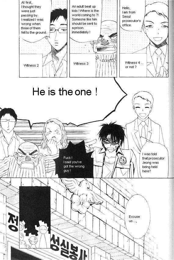 They, Too, Love Chapter 25 page 28 - Chapter 25