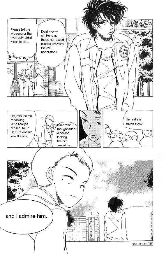 They, Too, Love Chapter 25 page 29 - Chapter 25
