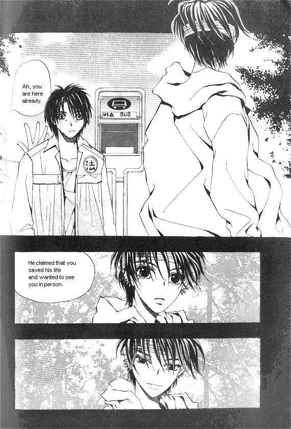 They, Too, Love Chapter 25 page 33 - Chapter 25
