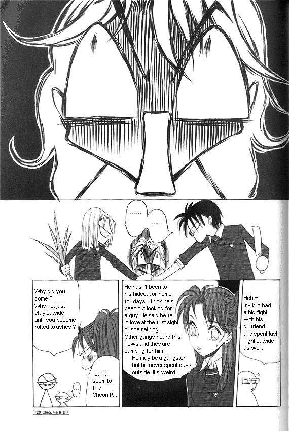 They, Too, Love Chapter 25 page 38 - Chapter 25