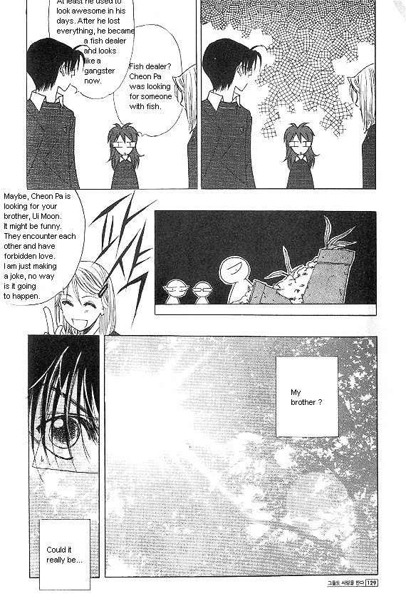 They, Too, Love Chapter 25 page 39 - Chapter 25