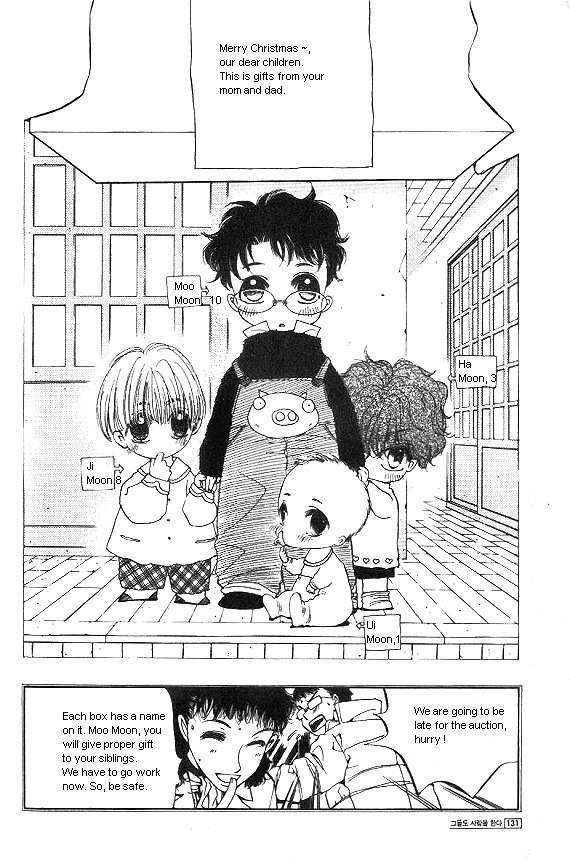 They, Too, Love Chapter 25 page 41 - Chapter 25