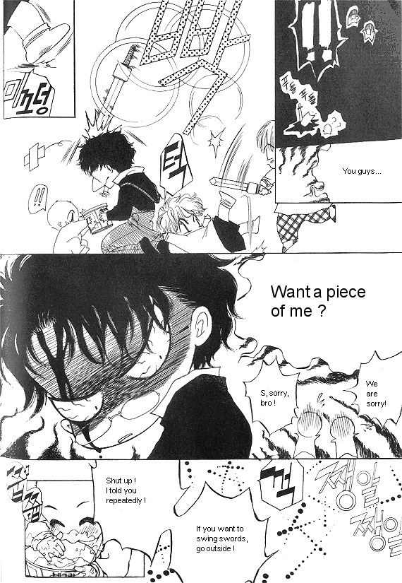 They, Too, Love Chapter 25 page 45 - Chapter 25