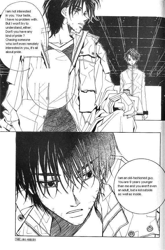 They, Too, Love Chapter 25 page 58 - Chapter 25